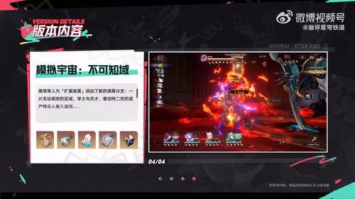 波提欧最新爆料图片,神秘图片揭示惊人内幕  第2张