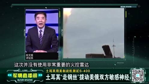 军情直播间在线观看,实时掌握战局动态，揭秘军事风云  第2张