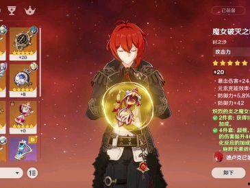 原神姥爷爆料视频,游戏新内容与神秘角色大曝光  第2张