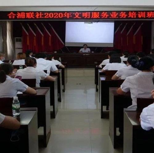 合浦新闻爆料平台,聚焦民生,传递社会正能量 第1张 合浦新闻爆料平台,聚焦民生,传递社会正能量 第1张