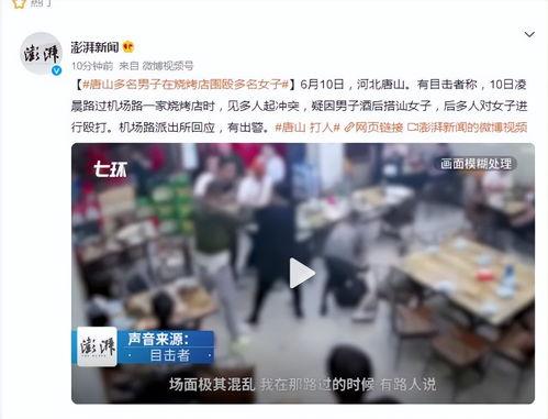 吉林爆料偷东西事件视频,惊人一幕引发社会关注 第3张 吉林爆料偷东西事件视频,惊人一幕引发社会关注 第3张