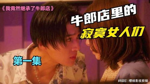 女人天堂在线观看,揭秘神秘网络世界的魅力之旅 第2张 女人天堂在线观看,揭秘神秘网络世界的魅力之旅 第2张