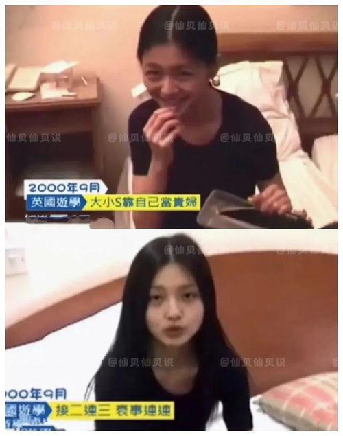 胡姐家里人爆料视频,背后惊人真相曝光 第2张 胡姐家里人爆料视频,背后惊人真相曝光 第2张