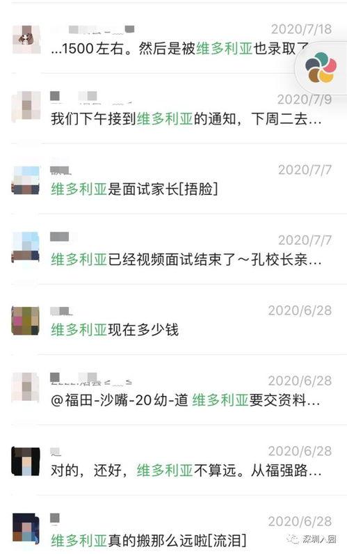 小班爆料完整视频,事件真相全解析 第3张 小班爆料完整视频,事件真相全解析 第3张