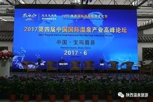 陕西热点新闻爆料最新,千年古寺惊现神秘文物，专家现场鉴定引热议  第1张