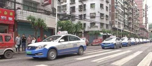 宣汉出租车最新爆料事件,事件真相与行业乱象深度剖析 第3张 宣汉出租车最新爆料事件,事件真相与行业乱象深度剖析 第3张