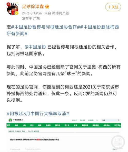 个人爆料新闻有哪些,揭秘个人爆料新闻背后的真相与影响 第3张 个人爆料新闻有哪些,揭秘个人爆料新闻背后的真相与影响 第3张