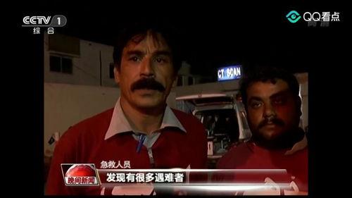 巴基斯坦新闻爆料视频,揭露惊人内幕  第3张