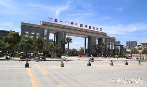 寿光一中爆料事件始末最新消息,真相大白,后续发展引关注 第3张 寿光一中爆料事件始末最新消息,真相大白,后续发展引关注 第3张