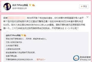 成都欠钱爆料案件最新,揭开背后惊人真相，债务纠纷引关注