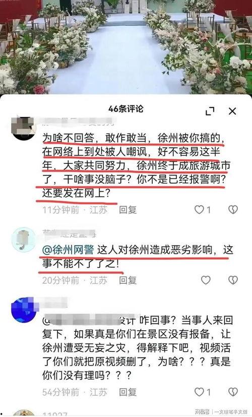 徐州最新爆料人,揭秘这座古城的繁华与变迁 第3张 徐州最新爆料人,揭秘这座古城的繁华与变迁 第3张