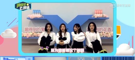 青春有你爆料视频大全集,揭秘选手幕后故事与精彩瞬间  第2张