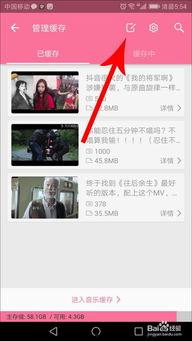 吃瓜娱乐微博视频在哪 第3张 吃瓜娱乐微博视频在哪 第3张