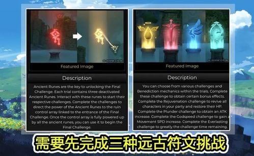 原神最新情报爆料,神秘角色登场,探索未知领域! 第1张 原神最新情报爆料,神秘角色登场,探索未知领域! 第1张