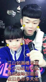 爆料哥哥妹妹在一起视频,兄妹情深?神秘视频揭露惊人真相 第1张 爆料哥哥妹妹在一起视频,兄妹情深?神秘视频揭露惊人真相 第1张